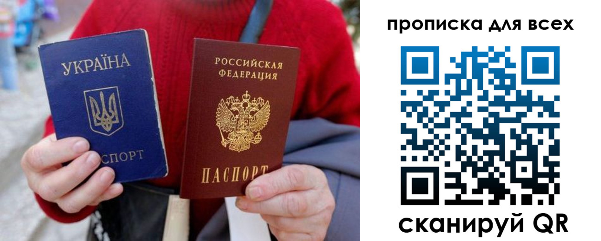 прописка поиск в Учалы